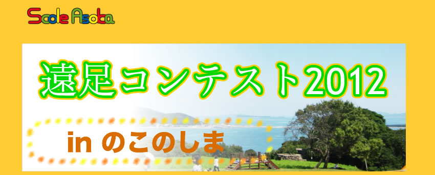 �ċx�ݒZ������2011