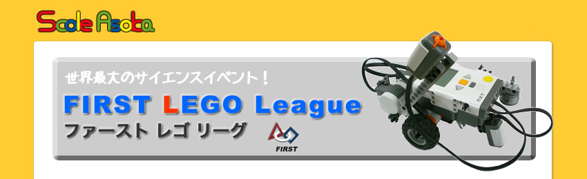 �t�@�[�X�g���S���[�O