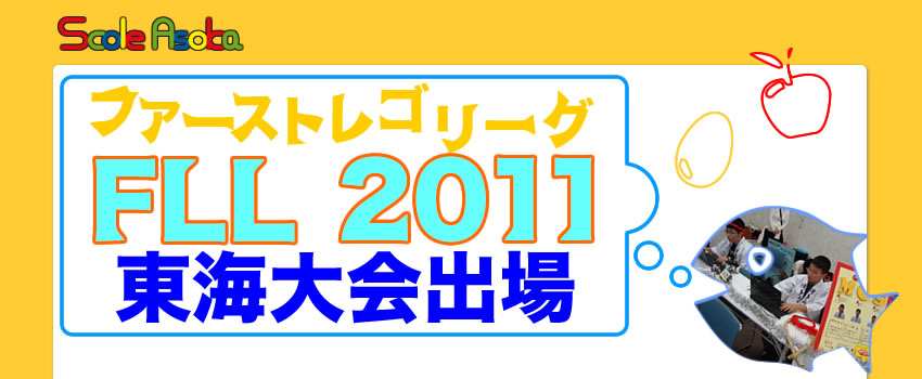 �t�@�[�X�g���S���[�O