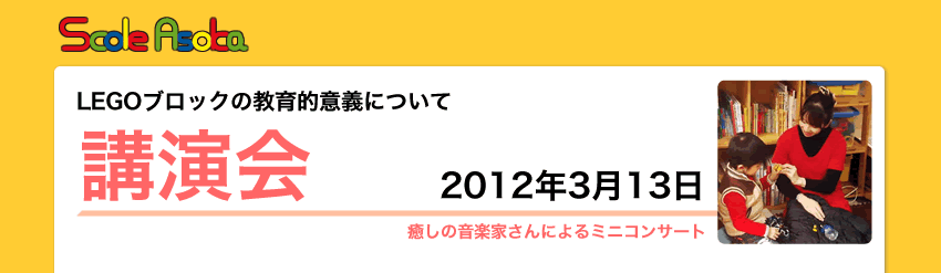 LEGO�u���b�N�̋���I�Ӌ`�ɂ���