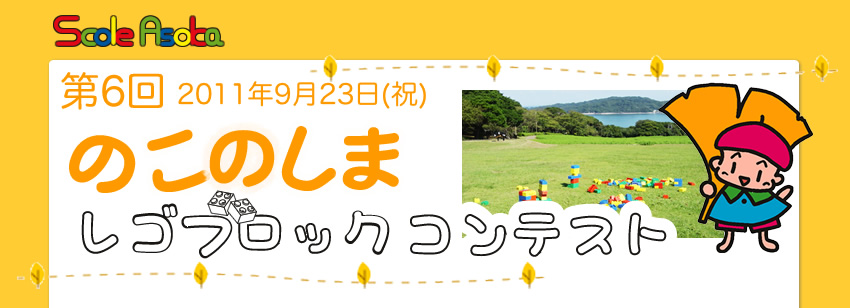 �̂��̂��܁@���S�u���b�N�R���e�X�g