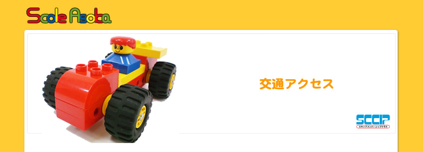 ��ʃA�N�Z�X