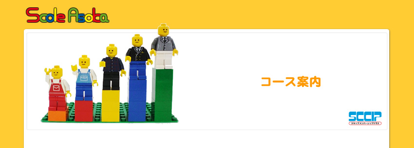 �R�[�X�ē�