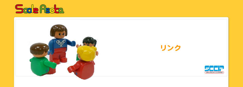 �X�R�[���A�\�J�@�v���C�o�V�[�|���V�[