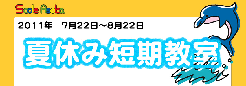 �ċx�ݒZ������2011