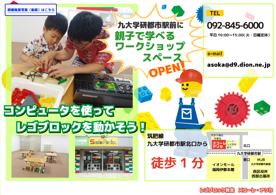 ���w���s�s�w�O�@���S�u���b�N�����@�X�R�[���E�A�\�J